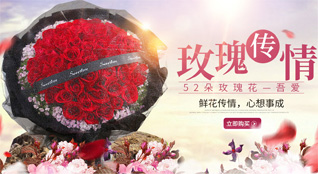 贵州遵义道真县玉溪镇桑木坝村鲜花速递